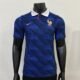 France 2026 Home Player Version Jersey
