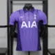 2026/27 Tottenham Hotspur Third Jersey