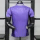 2026/27 Tottenham Hotspur Third Jersey