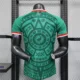 Mexico 2026 Home Jersey